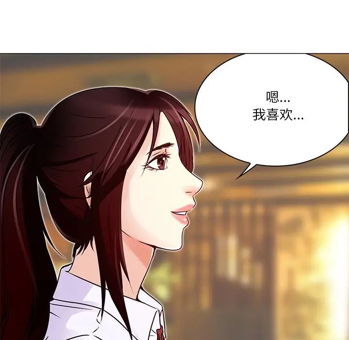 《命中注定爱上你》漫画最新章节第4话免费下拉式在线观看章节第【60】张图片