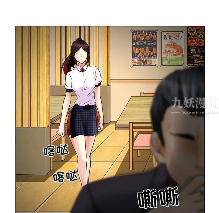 《命中注定爱上你》漫画最新章节第4话免费下拉式在线观看章节第【99】张图片