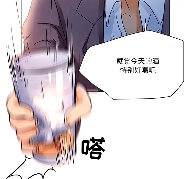 《命中注定爱上你》漫画最新章节第5话免费下拉式在线观看章节第【14】张图片