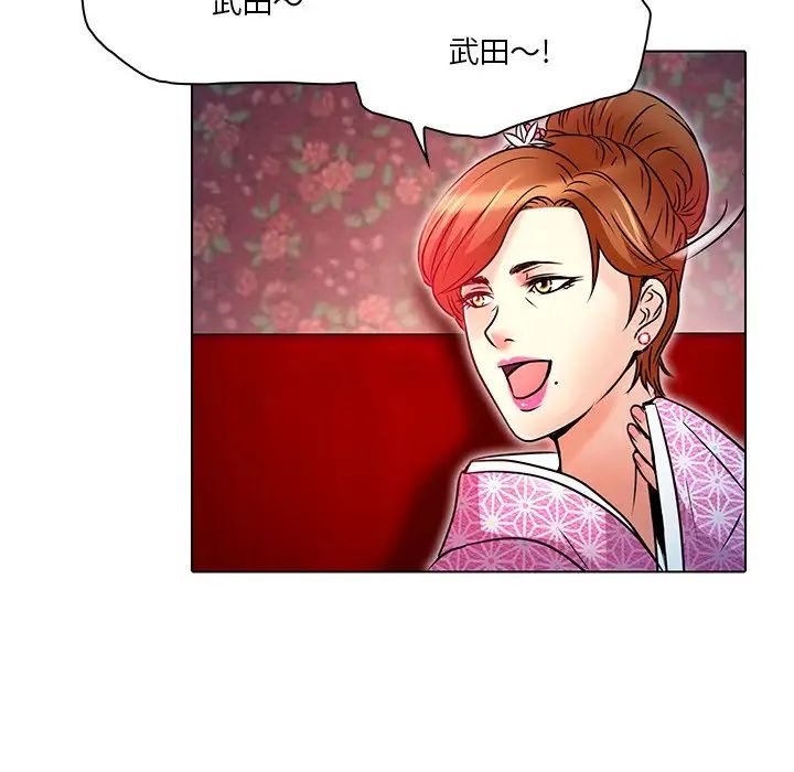 《命中注定爱上你》漫画最新章节第5话免费下拉式在线观看章节第【26】张图片