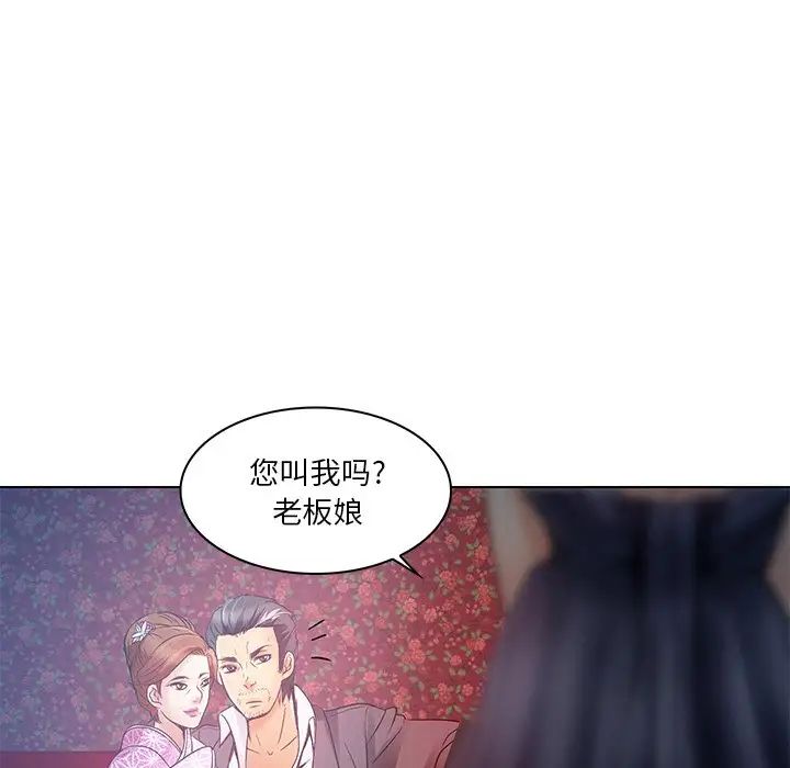 《命中注定爱上你》漫画最新章节第5话免费下拉式在线观看章节第【34】张图片