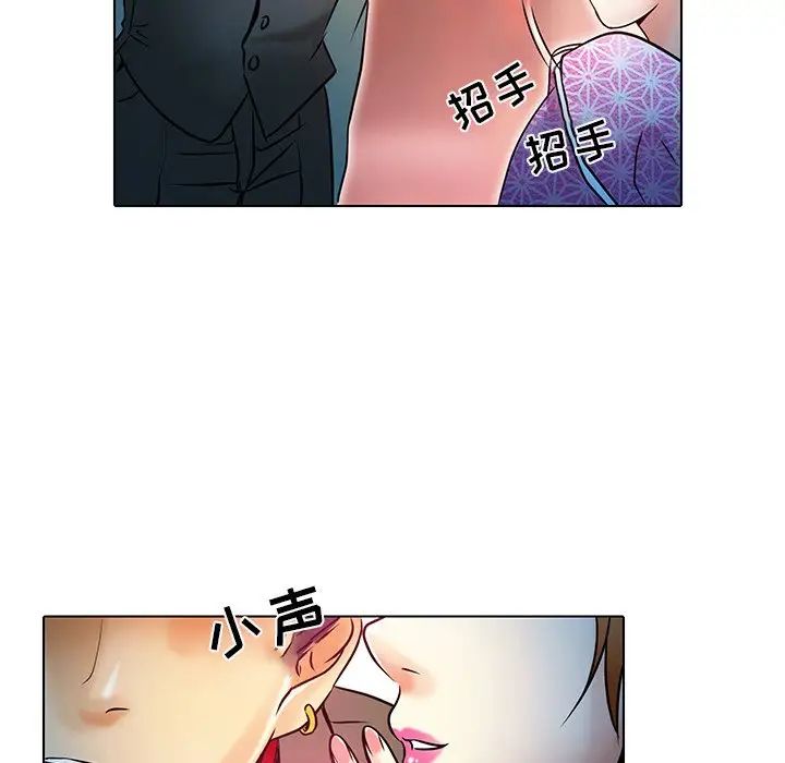 《命中注定爱上你》漫画最新章节第5话免费下拉式在线观看章节第【28】张图片