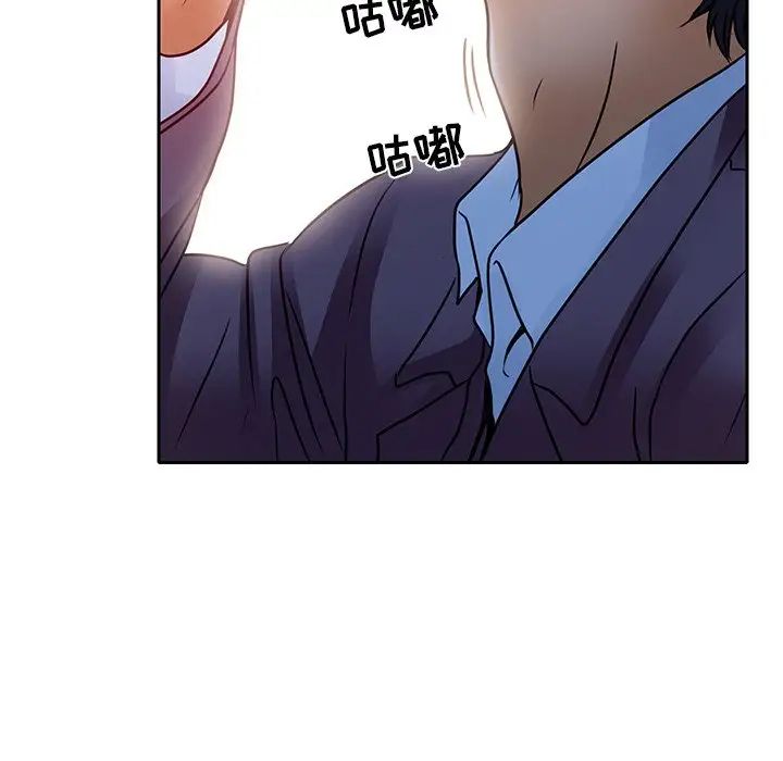 《命中注定爱上你》漫画最新章节第5话免费下拉式在线观看章节第【12】张图片