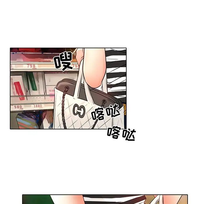 《命中注定爱上你》漫画最新章节第6话免费下拉式在线观看章节第【58】张图片