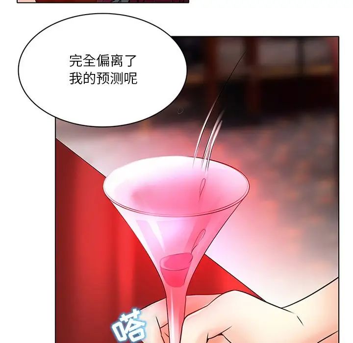 《命中注定爱上你》漫画最新章节第6话免费下拉式在线观看章节第【83】张图片