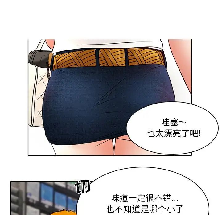 《命中注定爱上你》漫画最新章节第6话免费下拉式在线观看章节第【65】张图片