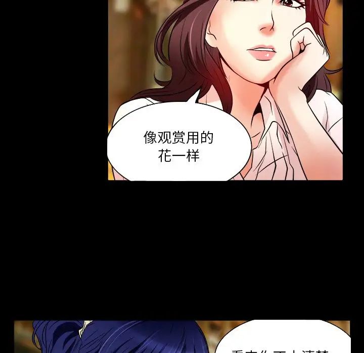 《命中注定爱上你》漫画最新章节第7话免费下拉式在线观看章节第【62】张图片