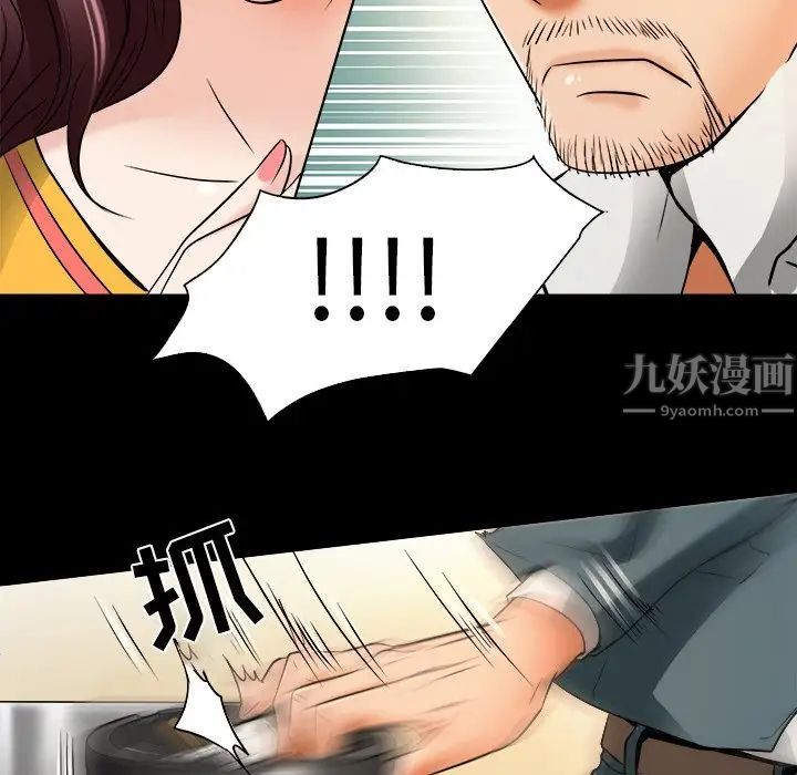 《命中注定爱上你》漫画最新章节第7话免费下拉式在线观看章节第【35】张图片