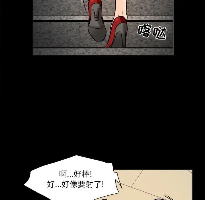 《命中注定爱上你》漫画最新章节第7话免费下拉式在线观看章节第【24】张图片