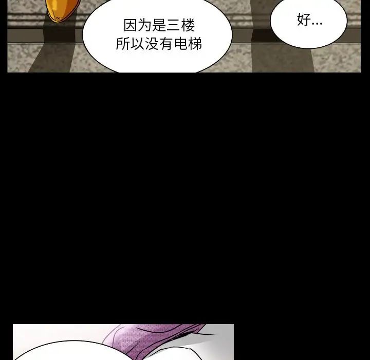 《命中注定爱上你》漫画最新章节第7话免费下拉式在线观看章节第【10】张图片