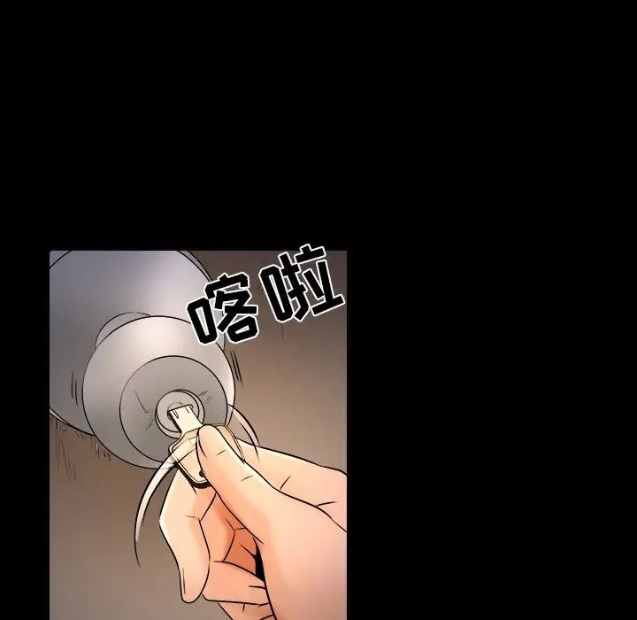 《命中注定爱上你》漫画最新章节第8话免费下拉式在线观看章节第【5】张图片