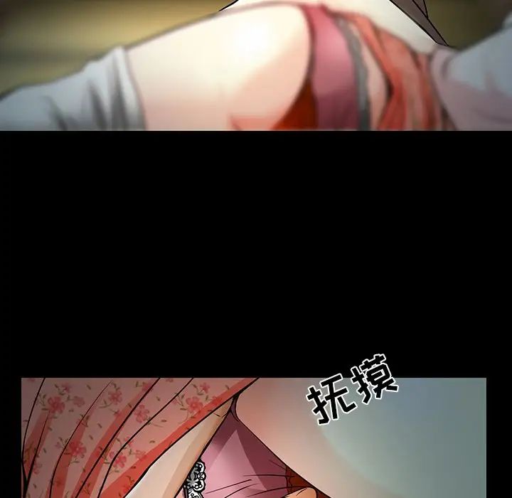 《命中注定爱上你》漫画最新章节第8话免费下拉式在线观看章节第【21】张图片