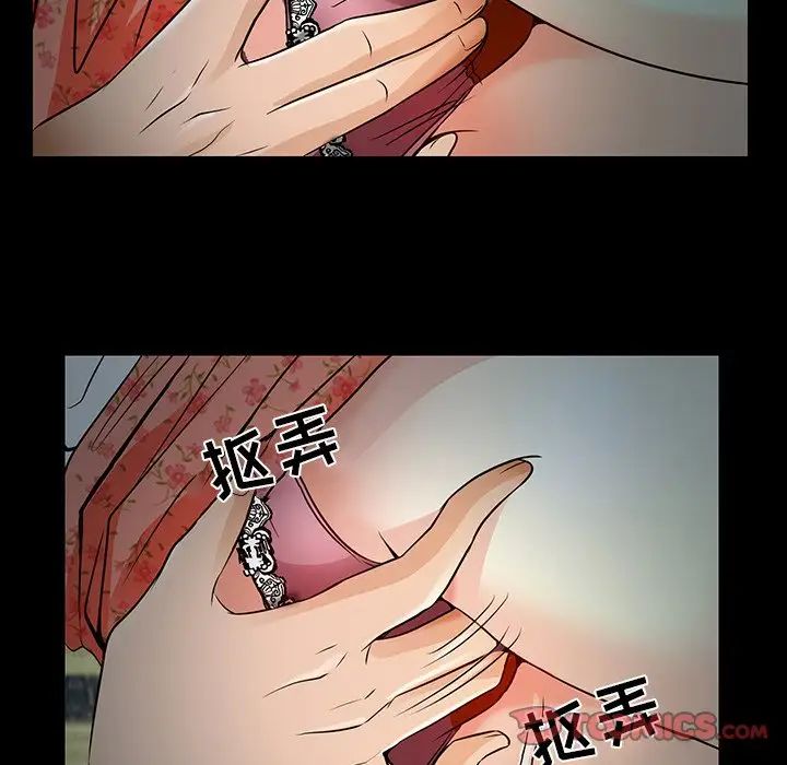 《命中注定爱上你》漫画最新章节第8话免费下拉式在线观看章节第【22】张图片