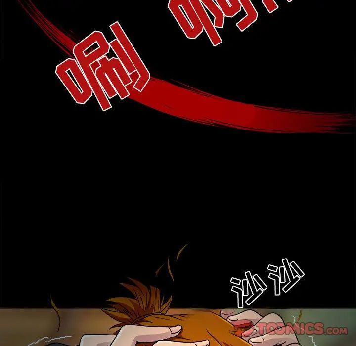 《命中注定爱上你》漫画最新章节第9话免费下拉式在线观看章节第【10】张图片