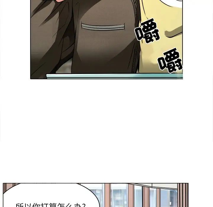 《命中注定爱上你》漫画最新章节第9话免费下拉式在线观看章节第【52】张图片