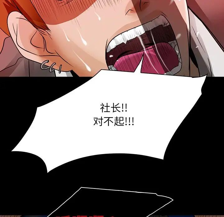 《命中注定爱上你》漫画最新章节第9话免费下拉式在线观看章节第【5】张图片