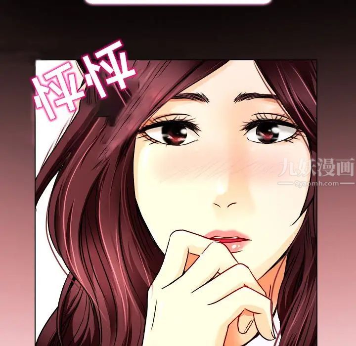 《命中注定爱上你》漫画最新章节第9话免费下拉式在线观看章节第【45】张图片