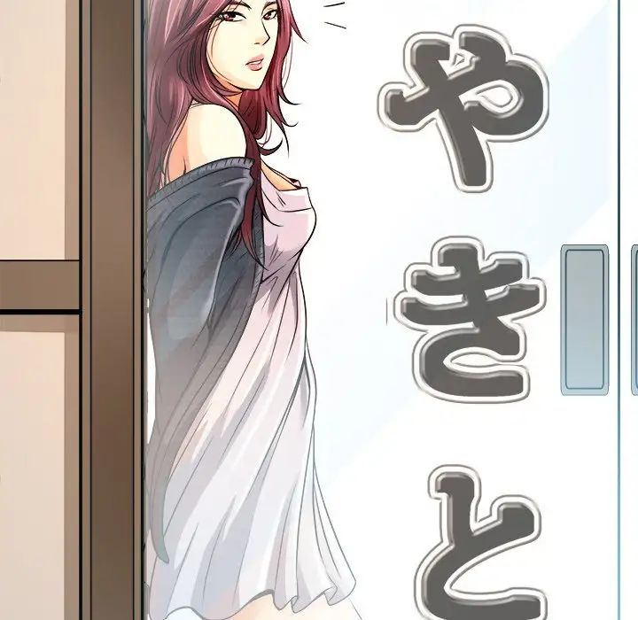 《命中注定爱上你》漫画最新章节第10话免费下拉式在线观看章节第【97】张图片