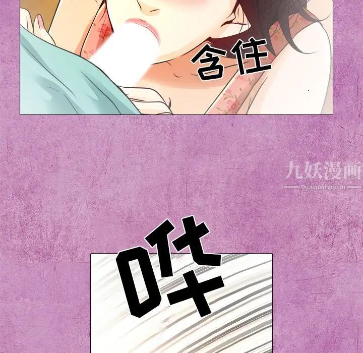 《命中注定爱上你》漫画最新章节第10话免费下拉式在线观看章节第【57】张图片