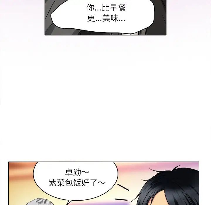 《命中注定爱上你》漫画最新章节第10话免费下拉式在线观看章节第【63】张图片