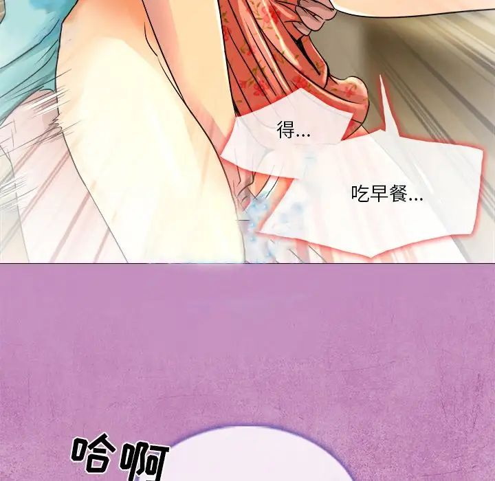 《命中注定爱上你》漫画最新章节第10话免费下拉式在线观看章节第【60】张图片