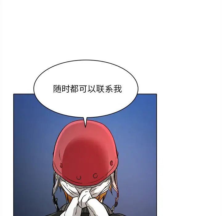 《命中注定爱上你》漫画最新章节第10话免费下拉式在线观看章节第【19】张图片