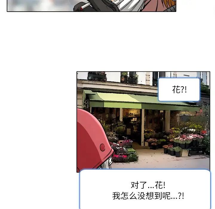 《命中注定爱上你》漫画最新章节第10话免费下拉式在线观看章节第【31】张图片