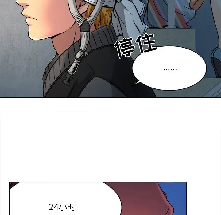 《命中注定爱上你》漫画最新章节第10话免费下拉式在线观看章节第【16】张图片