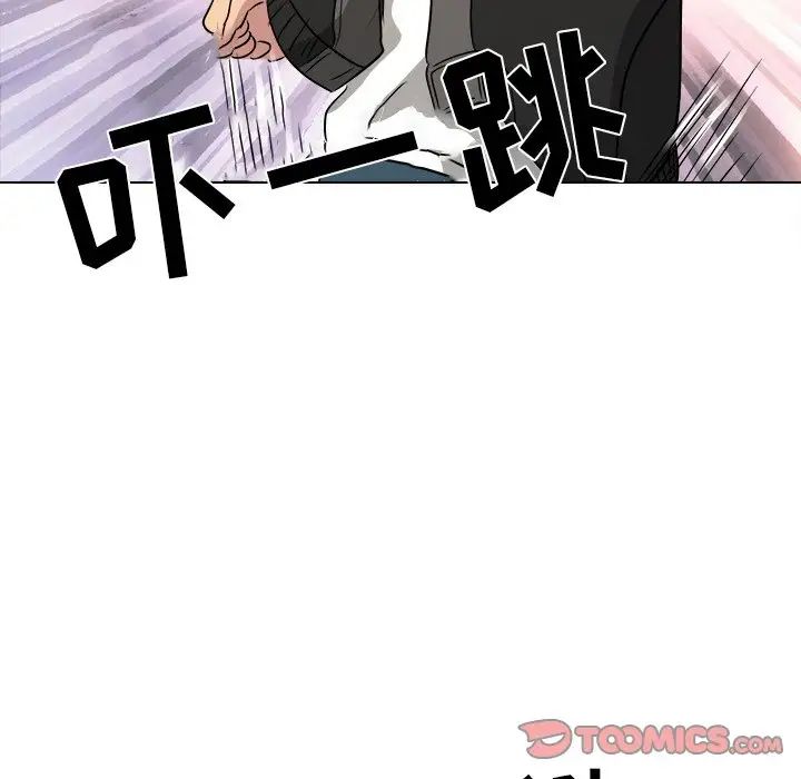 《命中注定爱上你》漫画最新章节第10话免费下拉式在线观看章节第【74】张图片