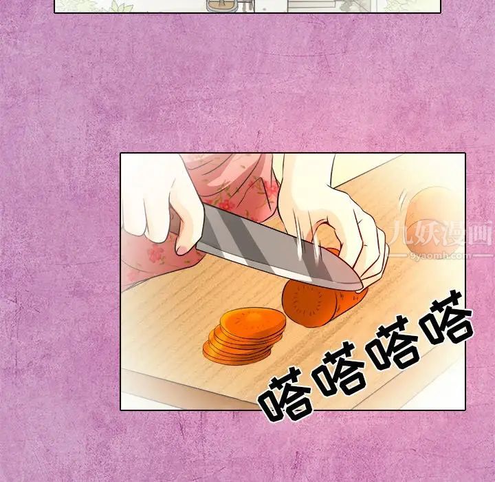 《命中注定爱上你》漫画最新章节第10话免费下拉式在线观看章节第【49】张图片