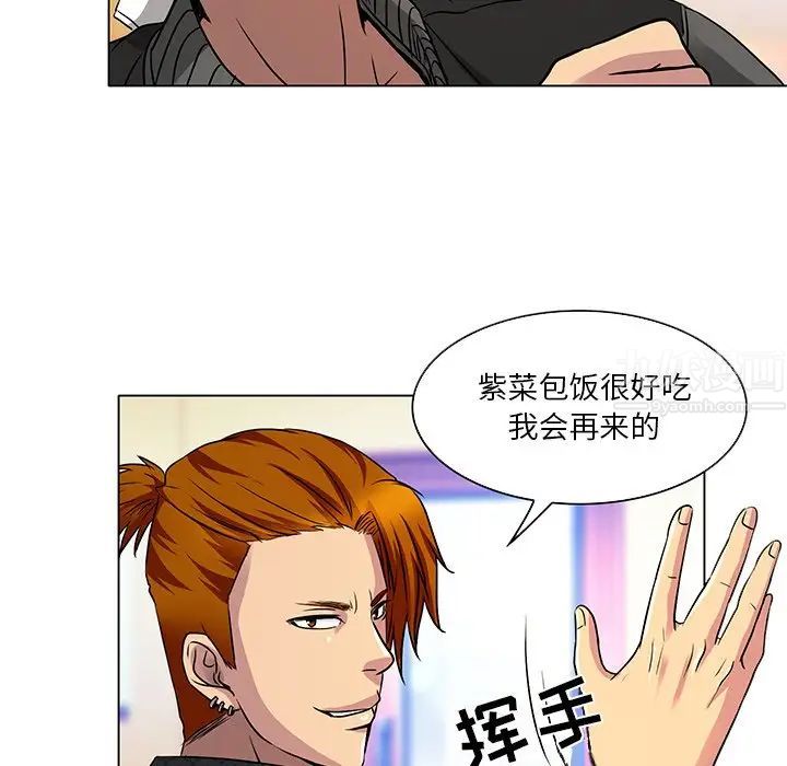 《命中注定爱上你》漫画最新章节第11话免费下拉式在线观看章节第【49】张图片