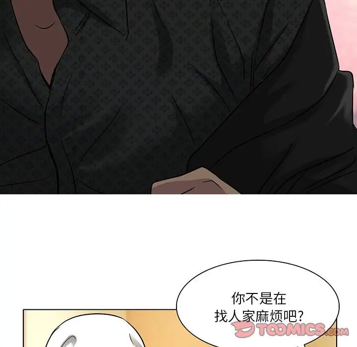 《命中注定爱上你》漫画最新章节第11话免费下拉式在线观看章节第【64】张图片