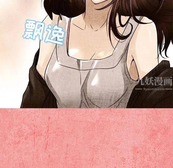 《命中注定爱上你》漫画最新章节第12话免费下拉式在线观看章节第【25】张图片