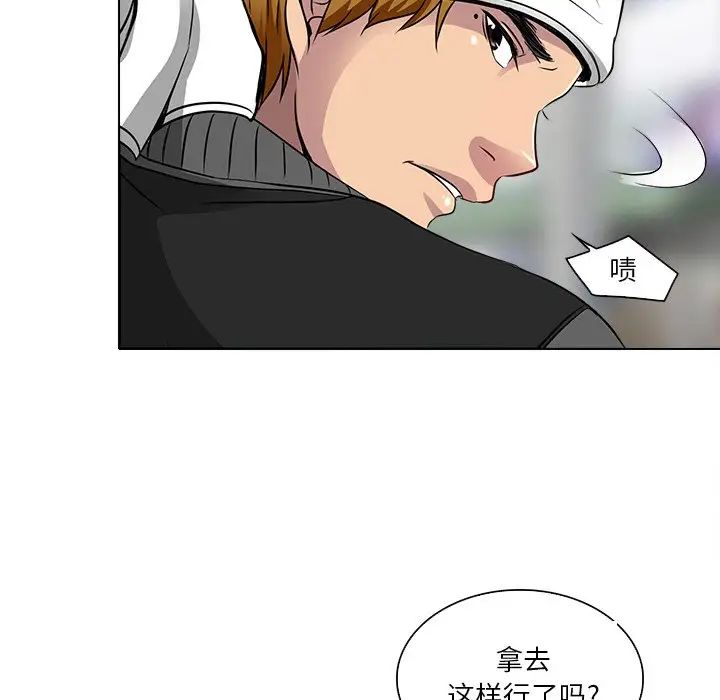 《命中注定爱上你》漫画最新章节第12话免费下拉式在线观看章节第【56】张图片