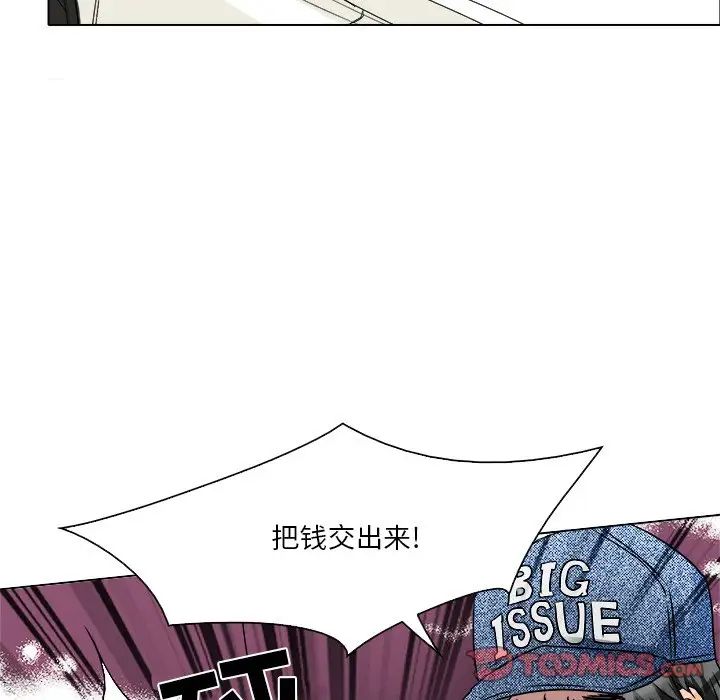 《命中注定爱上你》漫画最新章节第12话免费下拉式在线观看章节第【38】张图片