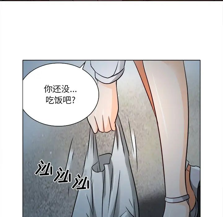 《命中注定爱上你》漫画最新章节第12话免费下拉式在线观看章节第【72】张图片