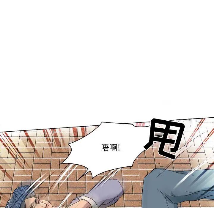 《命中注定爱上你》漫画最新章节第12话免费下拉式在线观看章节第【52】张图片