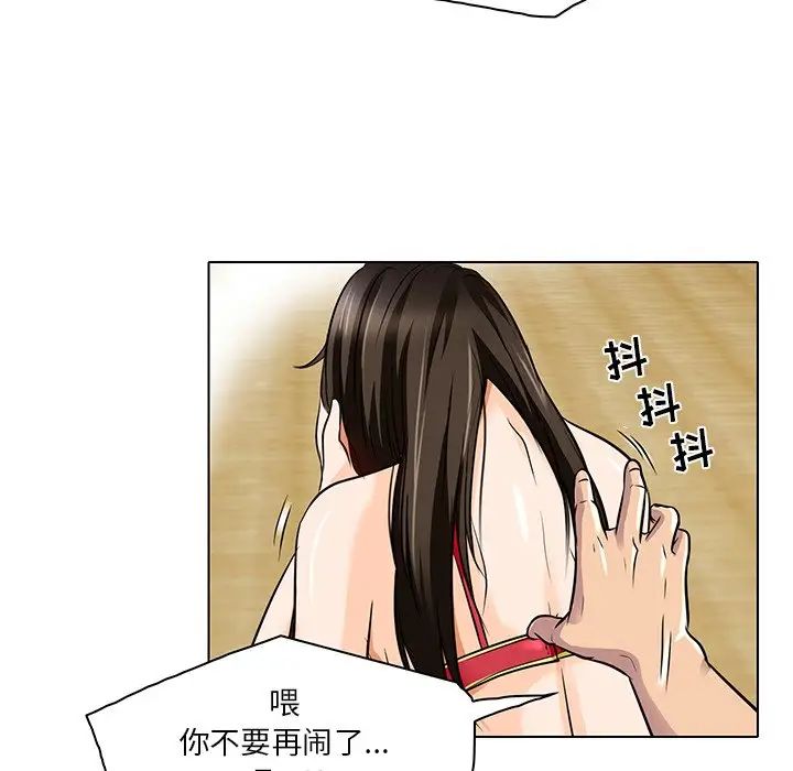 《命中注定爱上你》漫画最新章节第13话免费下拉式在线观看章节第【28】张图片