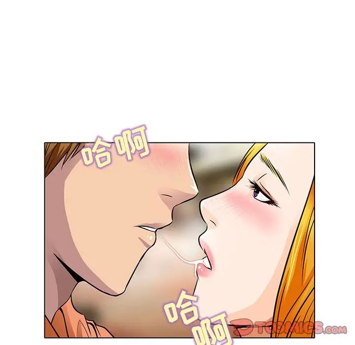 《命中注定爱上你》漫画最新章节第14话免费下拉式在线观看章节第【64】张图片