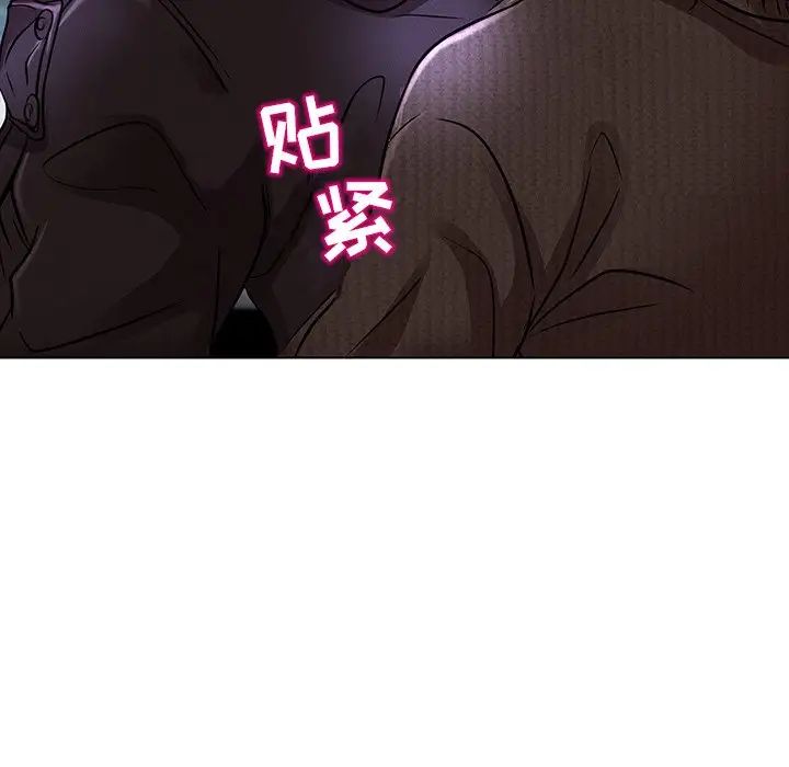 《命中注定爱上你》漫画最新章节第14话免费下拉式在线观看章节第【47】张图片