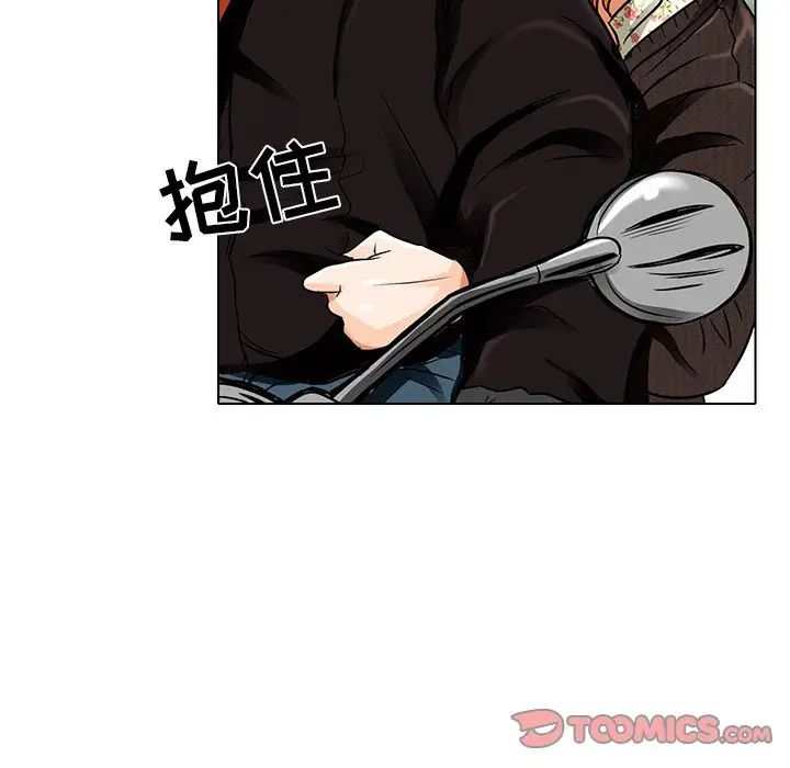 《命中注定爱上你》漫画最新章节第14话免费下拉式在线观看章节第【38】张图片