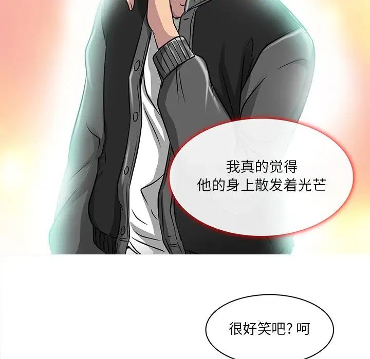 《命中注定爱上你》漫画最新章节第15话免费下拉式在线观看章节第【7】张图片