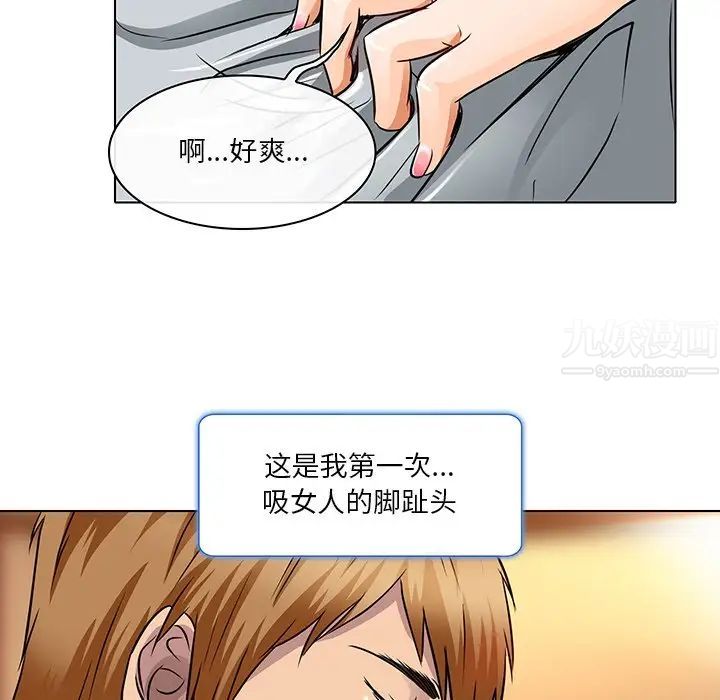 《命中注定爱上你》漫画最新章节第15话免费下拉式在线观看章节第【40】张图片