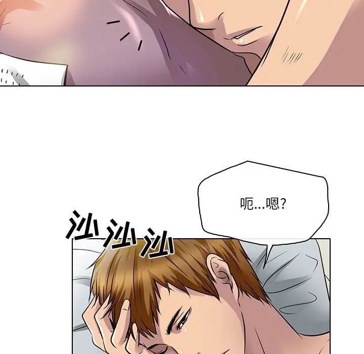 《命中注定爱上你》漫画最新章节第15话免费下拉式在线观看章节第【99】张图片