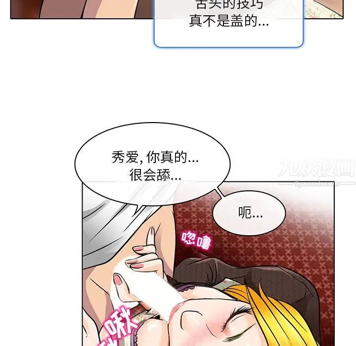 《命中注定爱上你》漫画最新章节第15话免费下拉式在线观看章节第【19】张图片