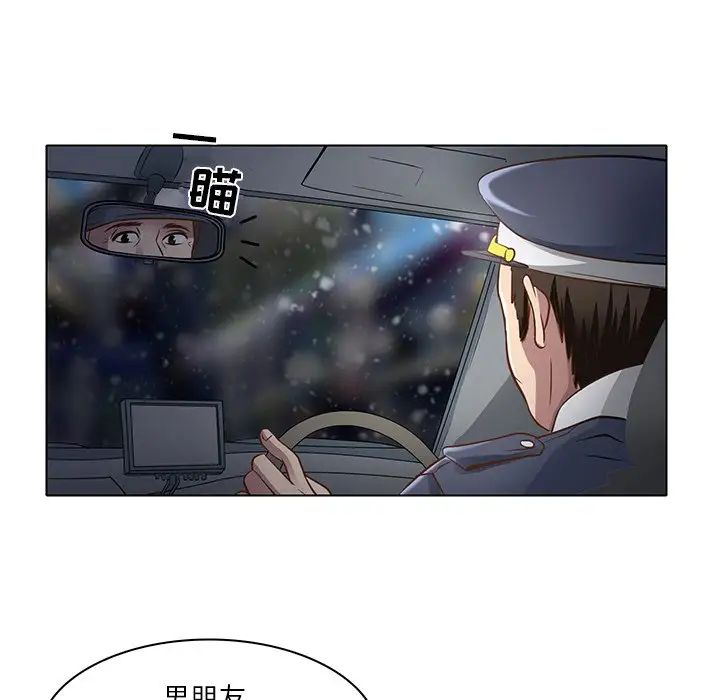 《命中注定爱上你》漫画最新章节第17话免费下拉式在线观看章节第【29】张图片