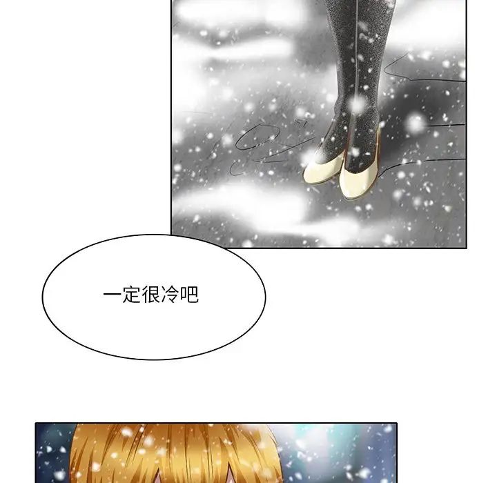 《命中注定爱上你》漫画最新章节第17话免费下拉式在线观看章节第【7】张图片