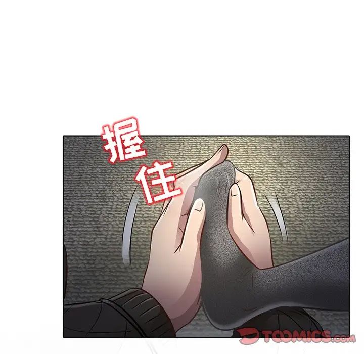 《命中注定爱上你》漫画最新章节第17话免费下拉式在线观看章节第【26】张图片