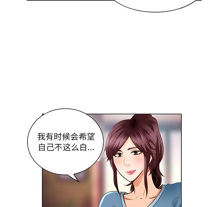 《命中注定爱上你》漫画最新章节第17话免费下拉式在线观看章节第【61】张图片