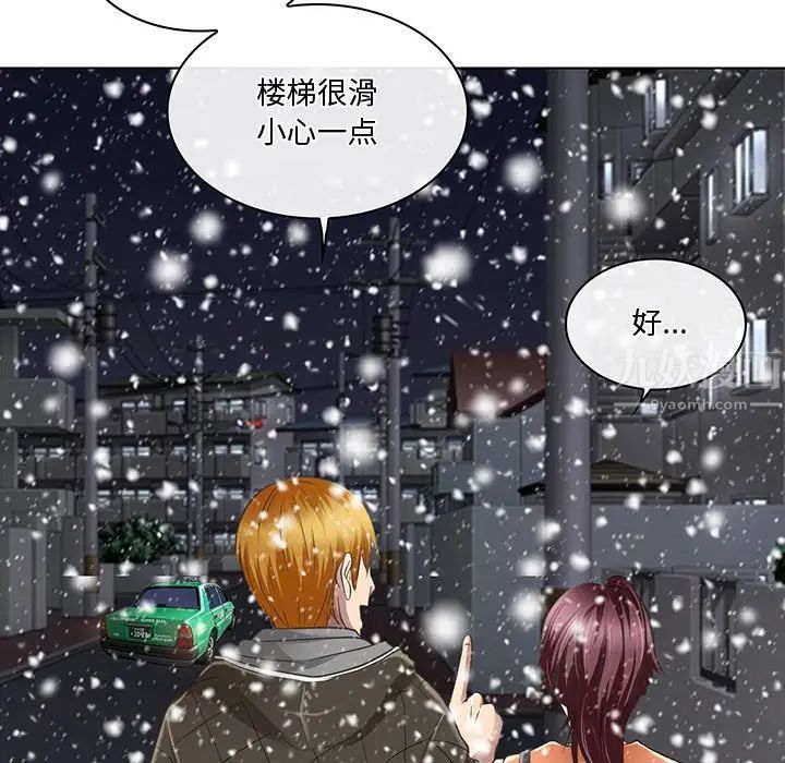 《命中注定爱上你》漫画最新章节第17话免费下拉式在线观看章节第【33】张图片